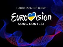 Национальный отбор на «Евровидение» логотип