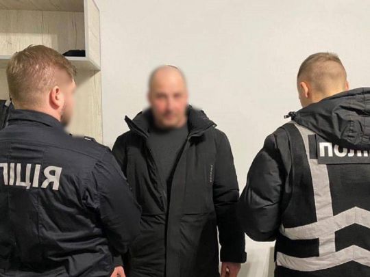Шахрайство