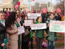 протест у Москві