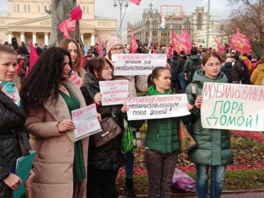 протест в москве