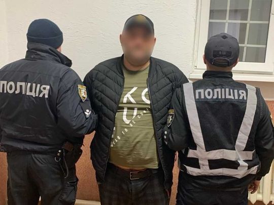 Затриманий