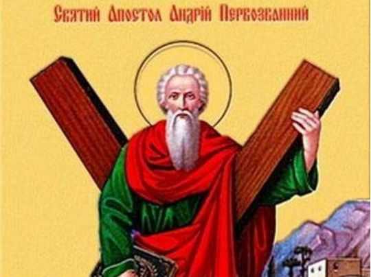 святой Андрей Первозванный 