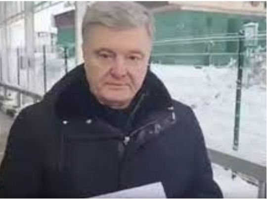 Порошенка