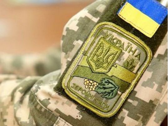мобілізація