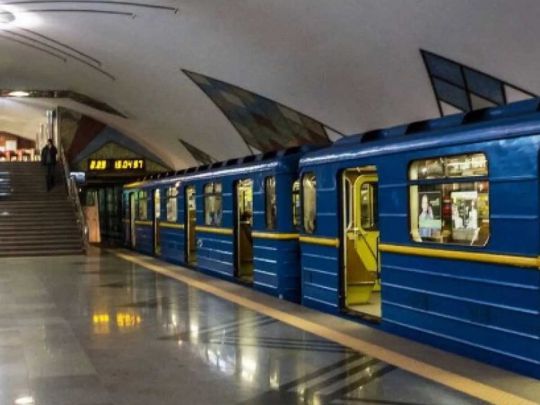 Станция метро «Теремки»