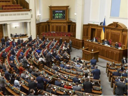 Рада