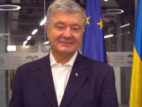 Порошенко