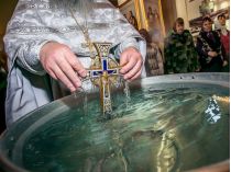 Крещение, освящение воды