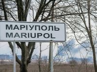 В Маріуполі