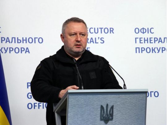 Костін