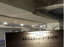 Станция метро "Академгородок"