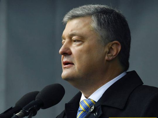 Петро Порошенко