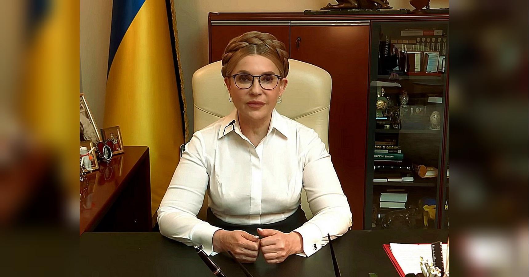 Юлія Тимошенко розповіла, яких скандальних норм не буде у новому законі про мобілізацію