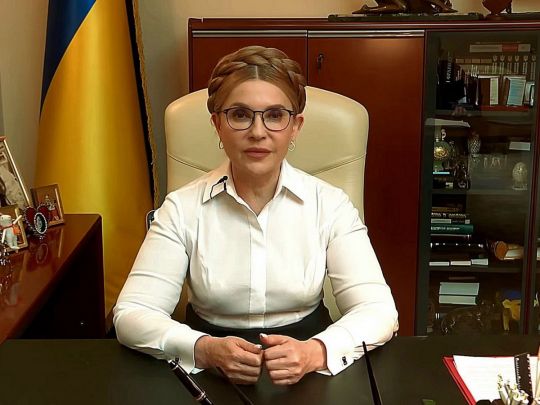 Юлія Тимошенко