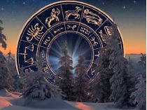 Зимовий гороскоп