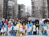 IV зимові юнацькі Олімпійські ігри