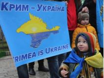 Крым – это Украина