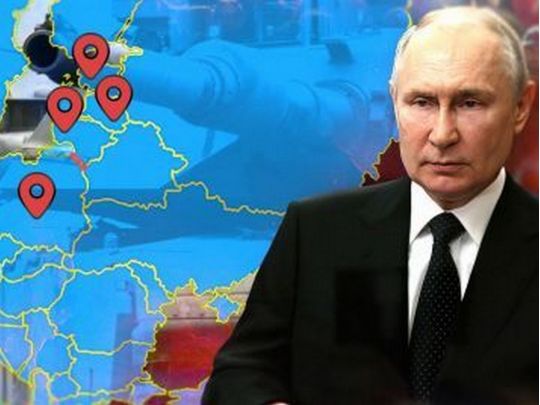 Путін