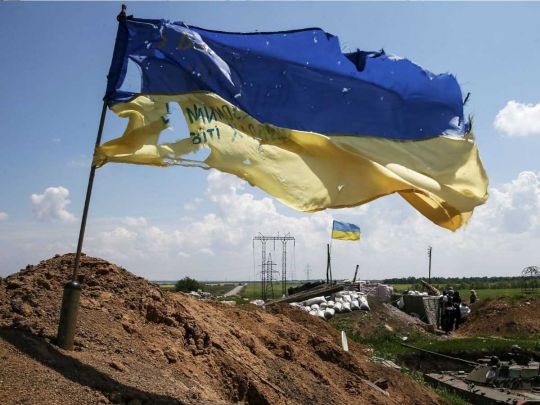 Бойовий Прапор України