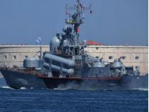 російський військовий корабель «Івановець»