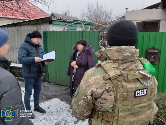 СБУ та затримана