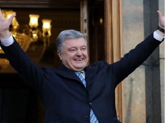 Порошенка