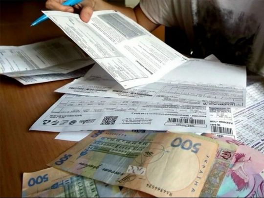Оплата послуг ЖКГ