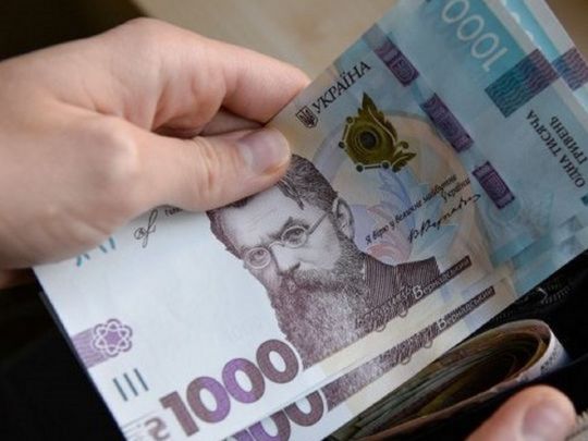 Грошова допомога