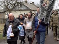 Похорон