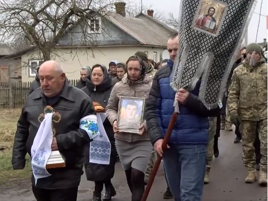 Похорон