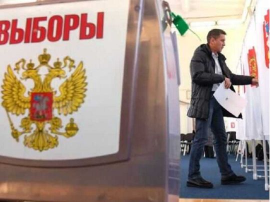 Вибори путіна