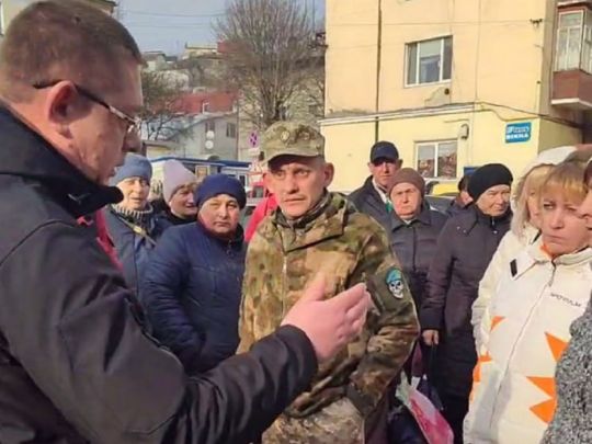 Протест