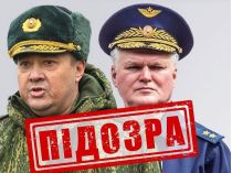 Российские генералы Чайко и Кравченко