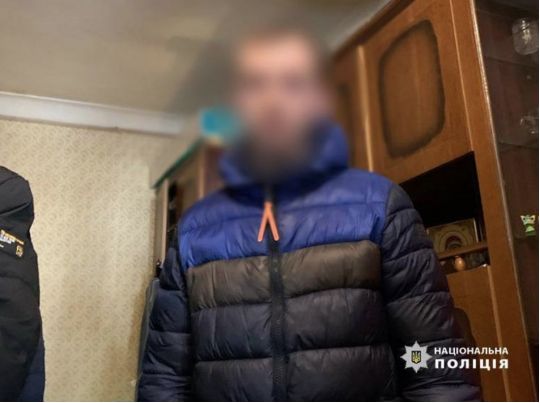 педофіл