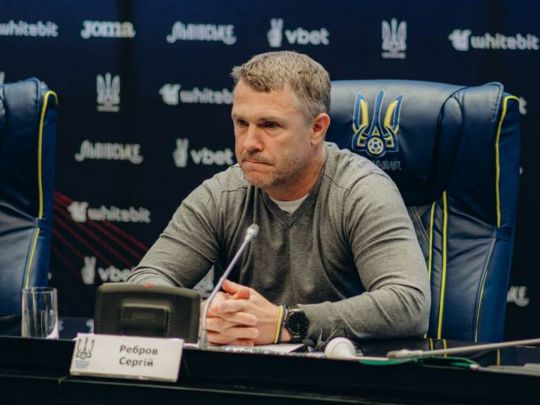 Сергій Ребров