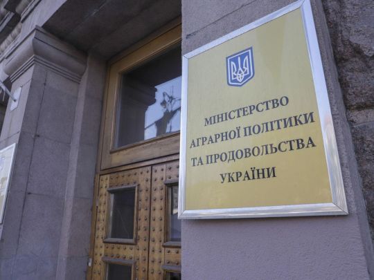 Мінагрополітики