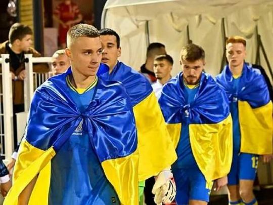 Молодіжна збірна України