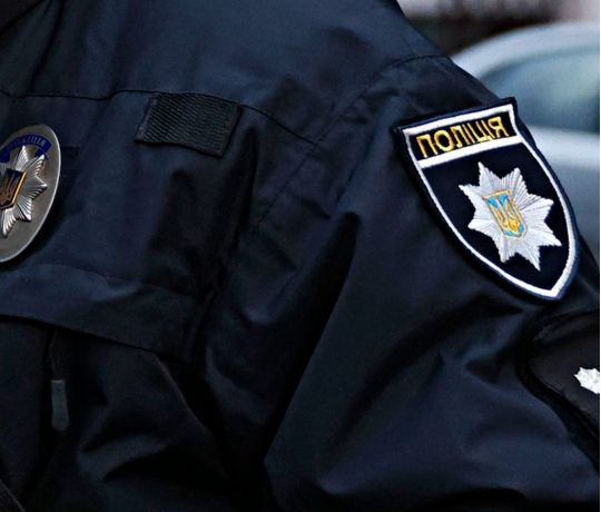 Нацполіція