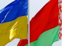 флаги Украины и беларуси