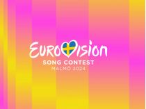 Евровидение-2024 – логотип