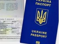 Паспорт гражданина Украины для выезда за границу