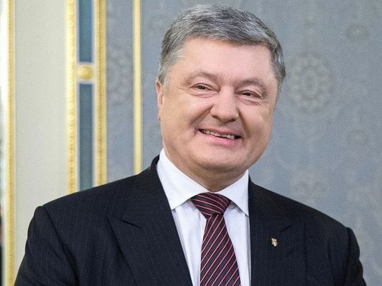 Порошенко