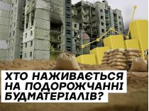 За крок до захоплення будівельного ринку: плани ірландців на українське виробництво цементу
