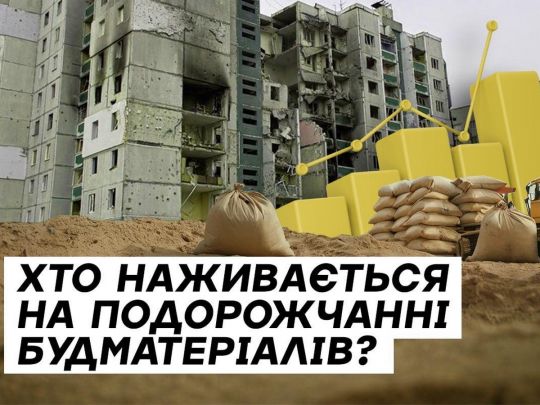 За крок до захоплення будівельного ринку: плани ірландців на українське виробництво цементу