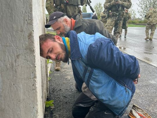 Затримання