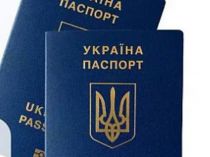 Загранпаспорт гражданина Украины