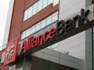 Банк Альянс получил очередную отсрочку по&nbsp;выплате 1 млрд грн долга по&nbsp;банковской гарантии перед НЭК &laquo;Укрэнерго&raquo;