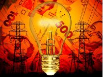 Тариф на электричество