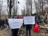 Протест жителей Киева против застройки Ландшафтного парка