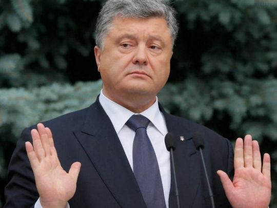 Порошенко
